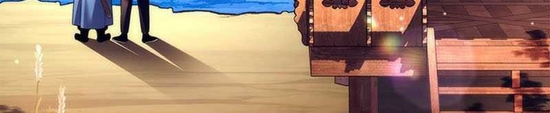 Goblin’s Night Chapter 46 halaman 6
