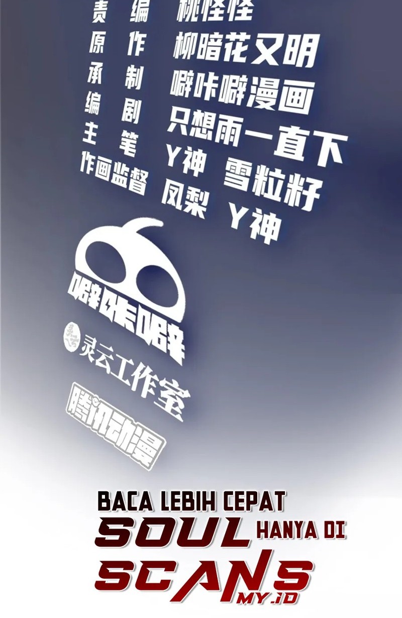 Manhua I Really Don’t Want to Be Reborn Chapter 167 gambar 2