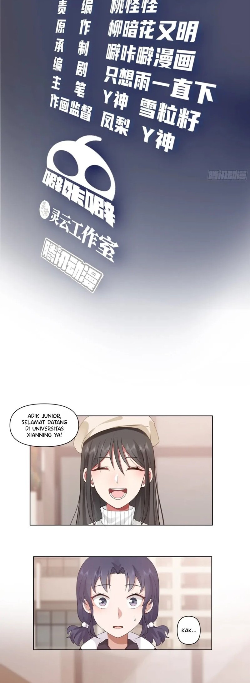 Manhua I Really Don’t Want to Be Reborn Chapter 166 gambar 2