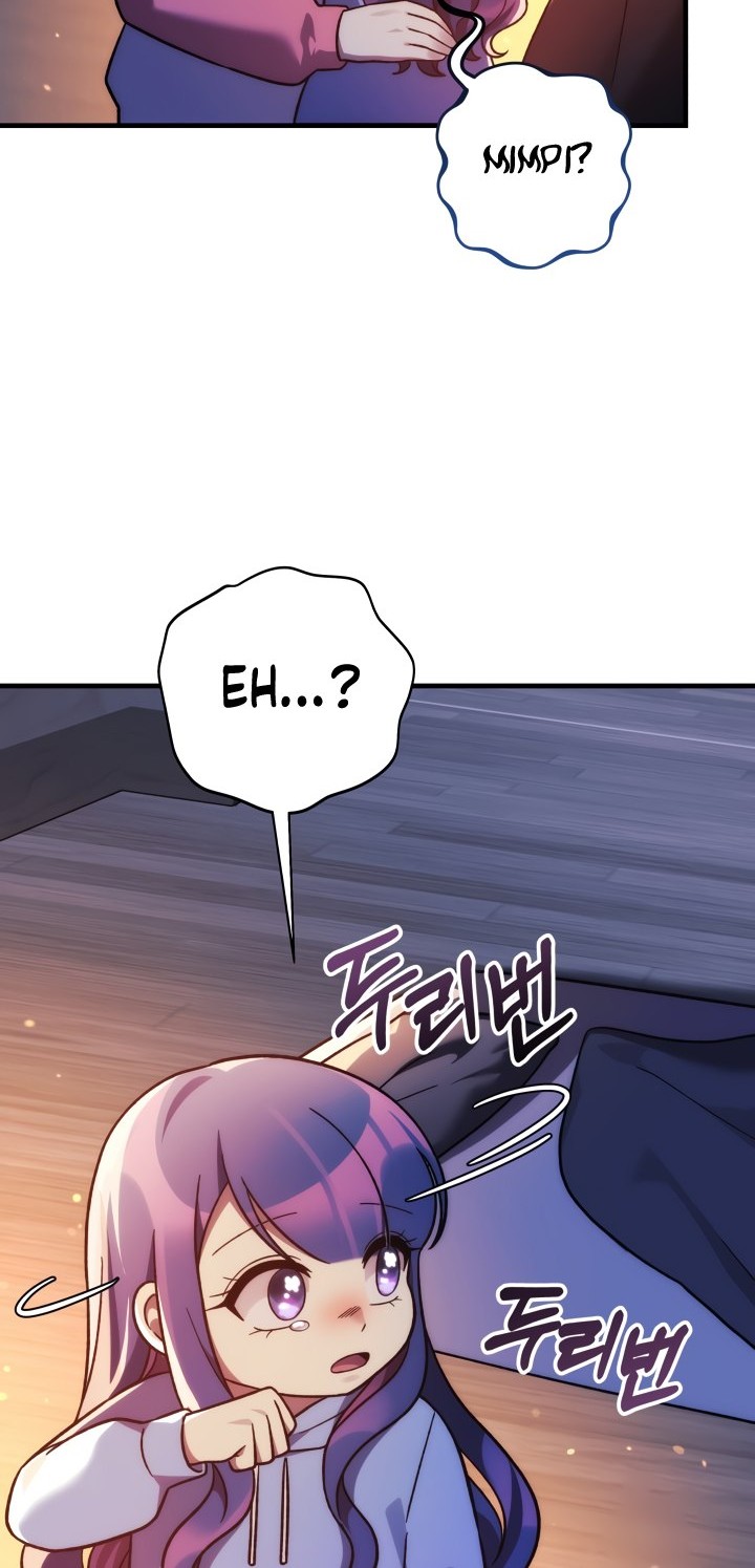 My Daughter is the Final Boss Chapter 115 - Halaman 7
