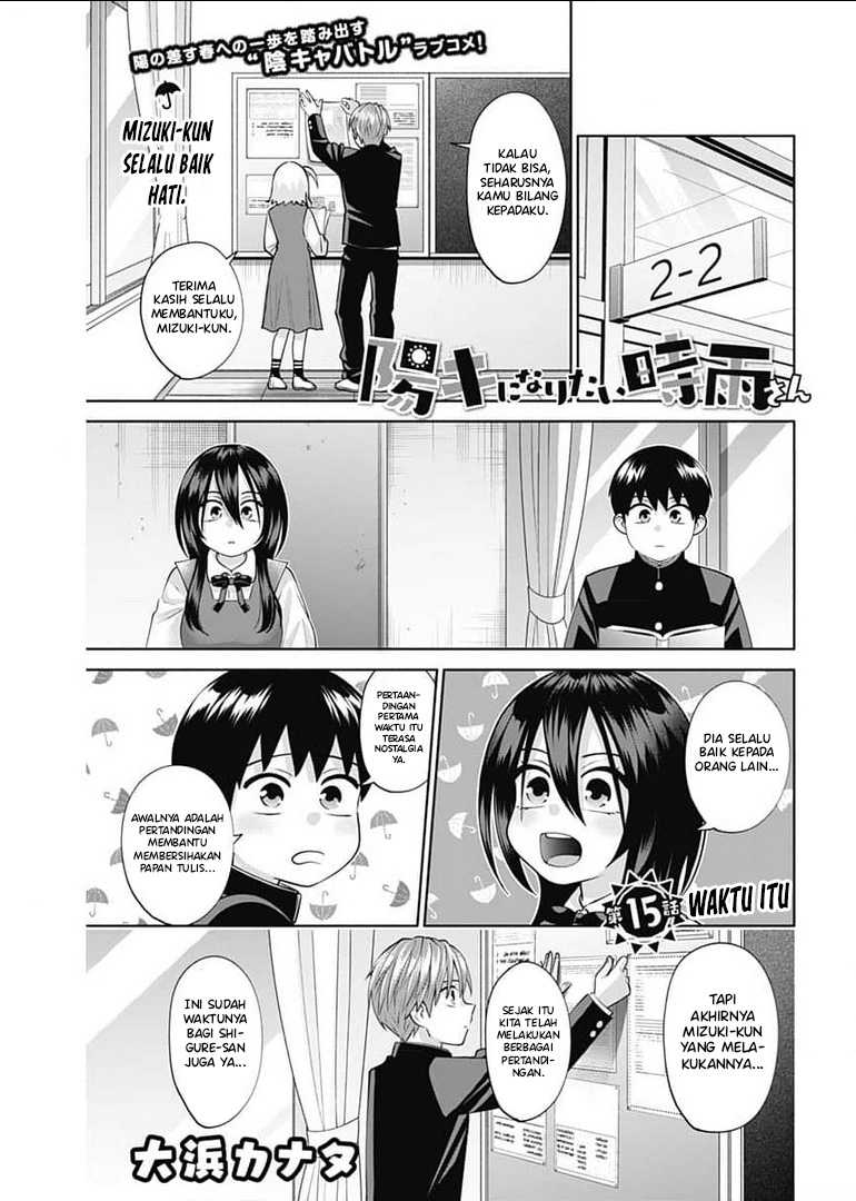 Manga Shigure-san Wants To Shine! Chapter 15 gambar 2