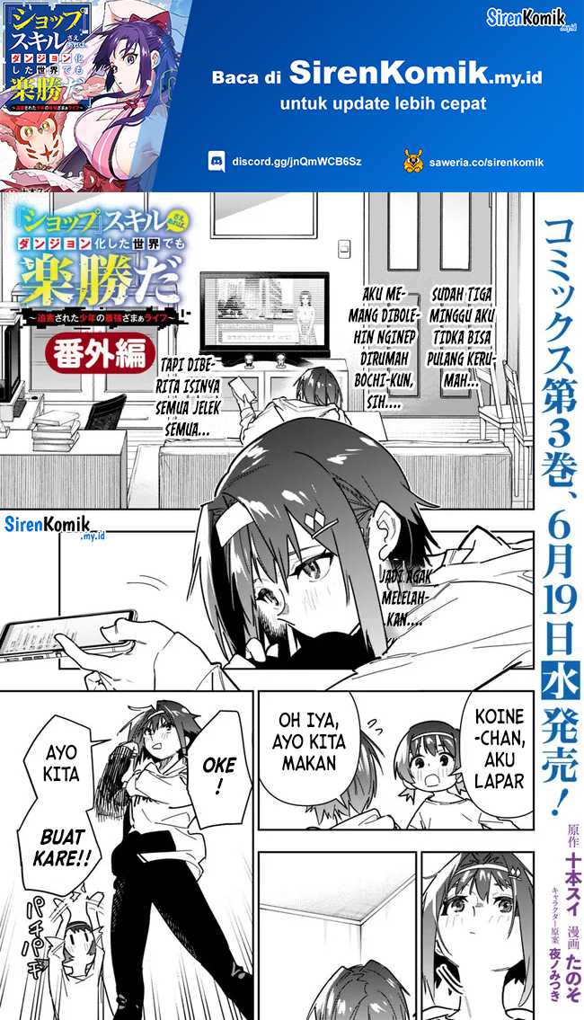 Manga “Shop” Skill Sae Areba, Dungeon-ka Shita Sekai Demo Rakushou da Chapter 22.5 gambar 2