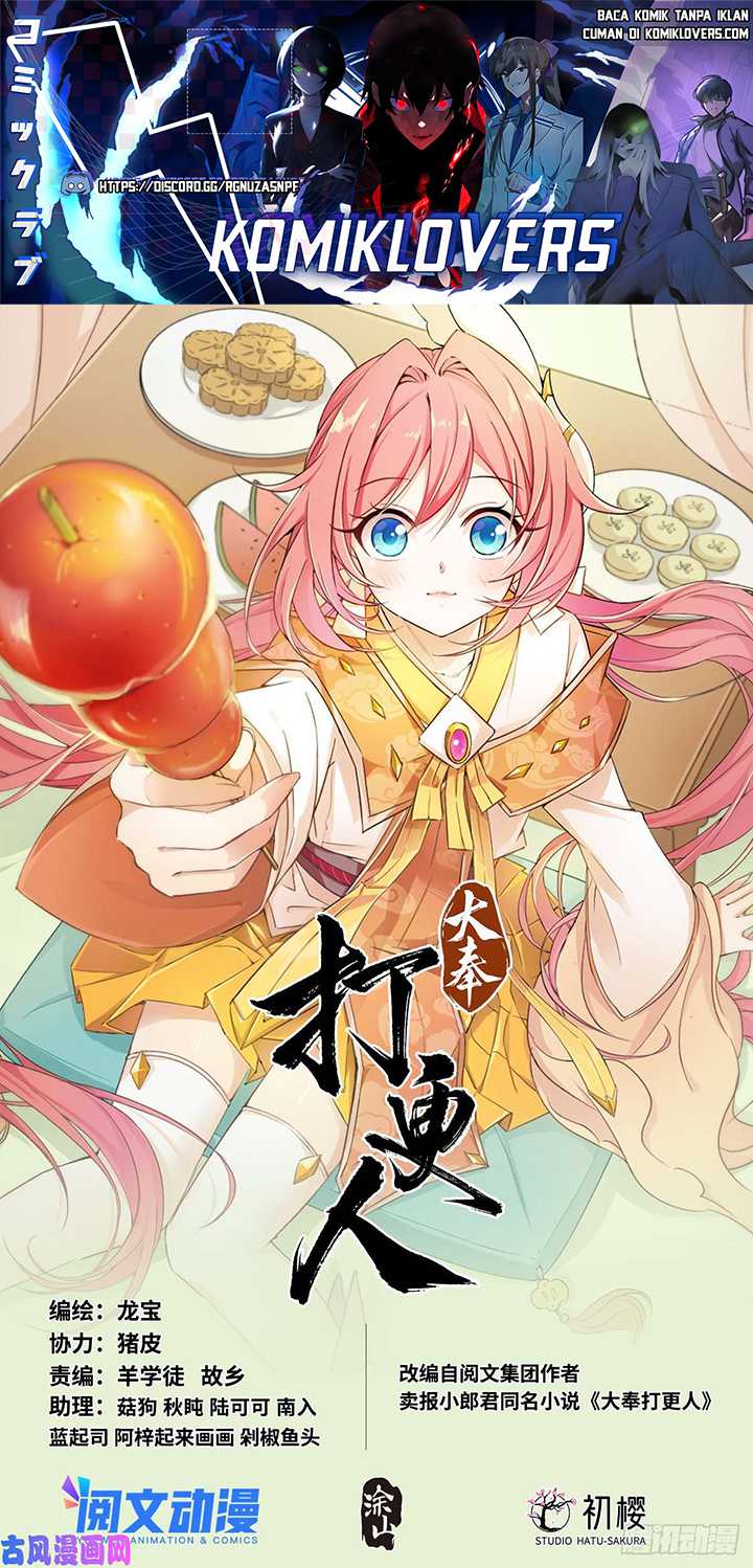 Manhua Nightwatcher Chapter 38 gambar 2