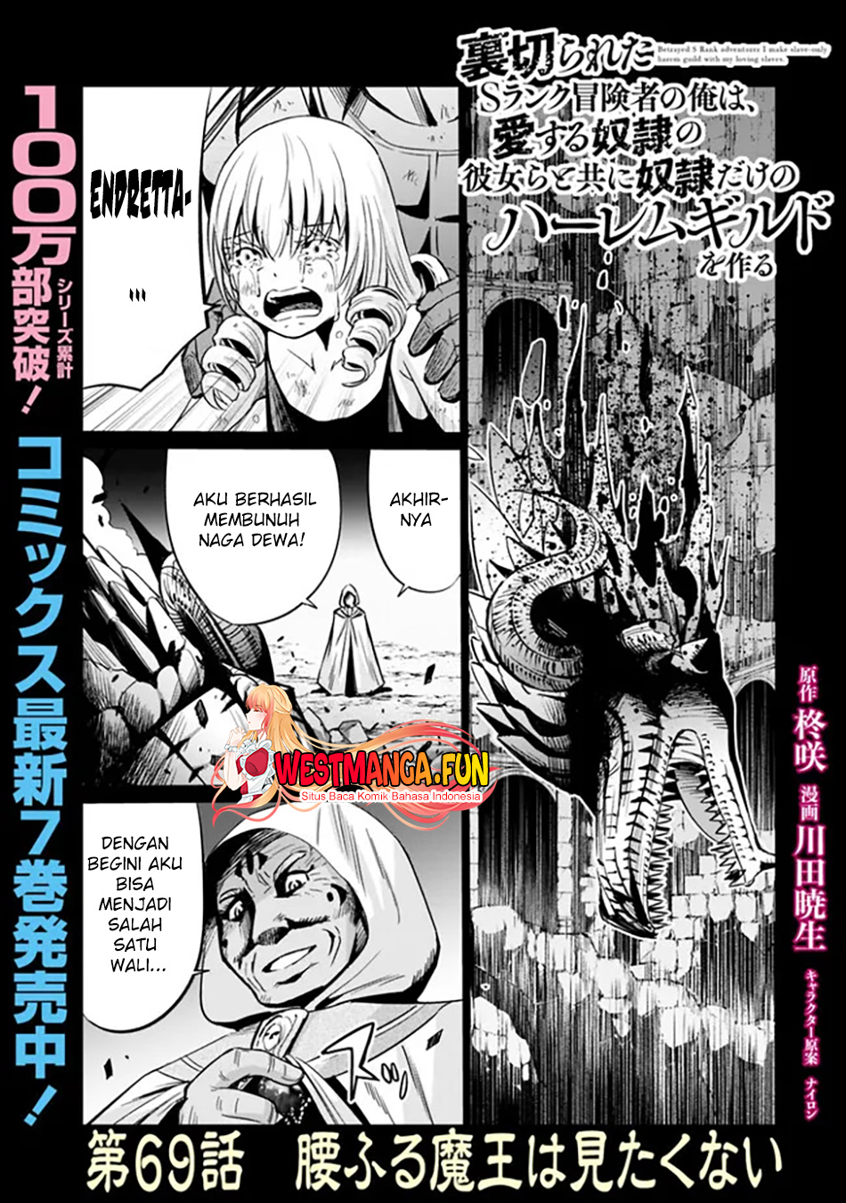 Manga Uragirareta S Rank Boukensha no Ore wa, Aisuru Dorei no Kanojora to Tomoni Dorei dake no Harem Guild o Tsukuru Chapter 69 gambar 2