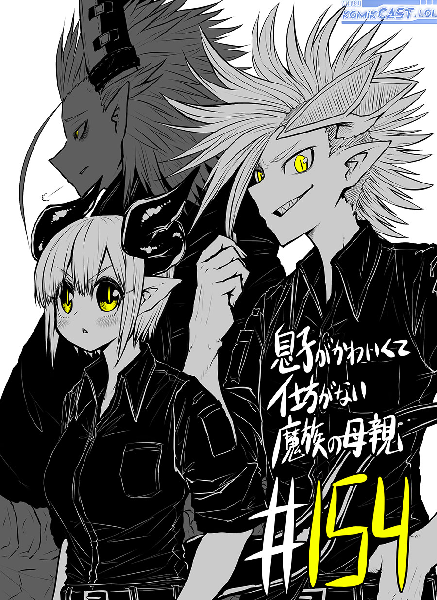 Manga Musuko ga Kawaikute Shikataganai Mazoku no Hahaoya Chapter 154 gambar 2