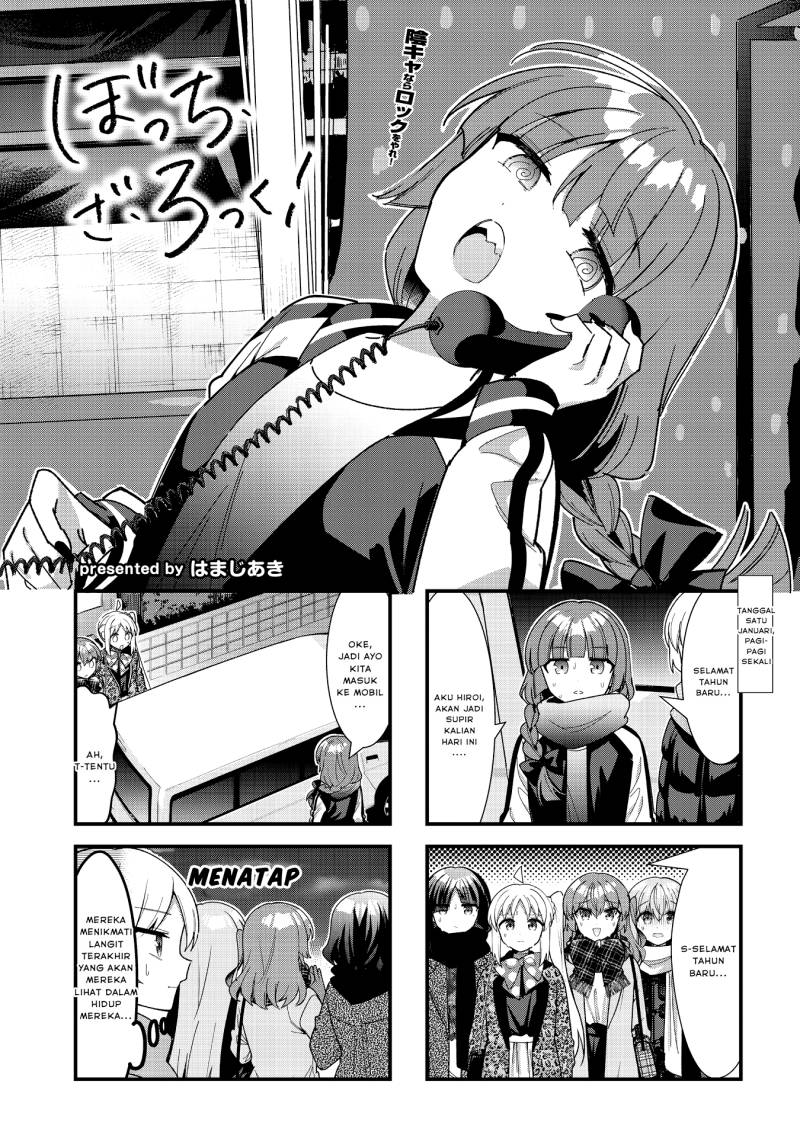 Manga Bocchi the Rock! Chapter 69 gambar 2