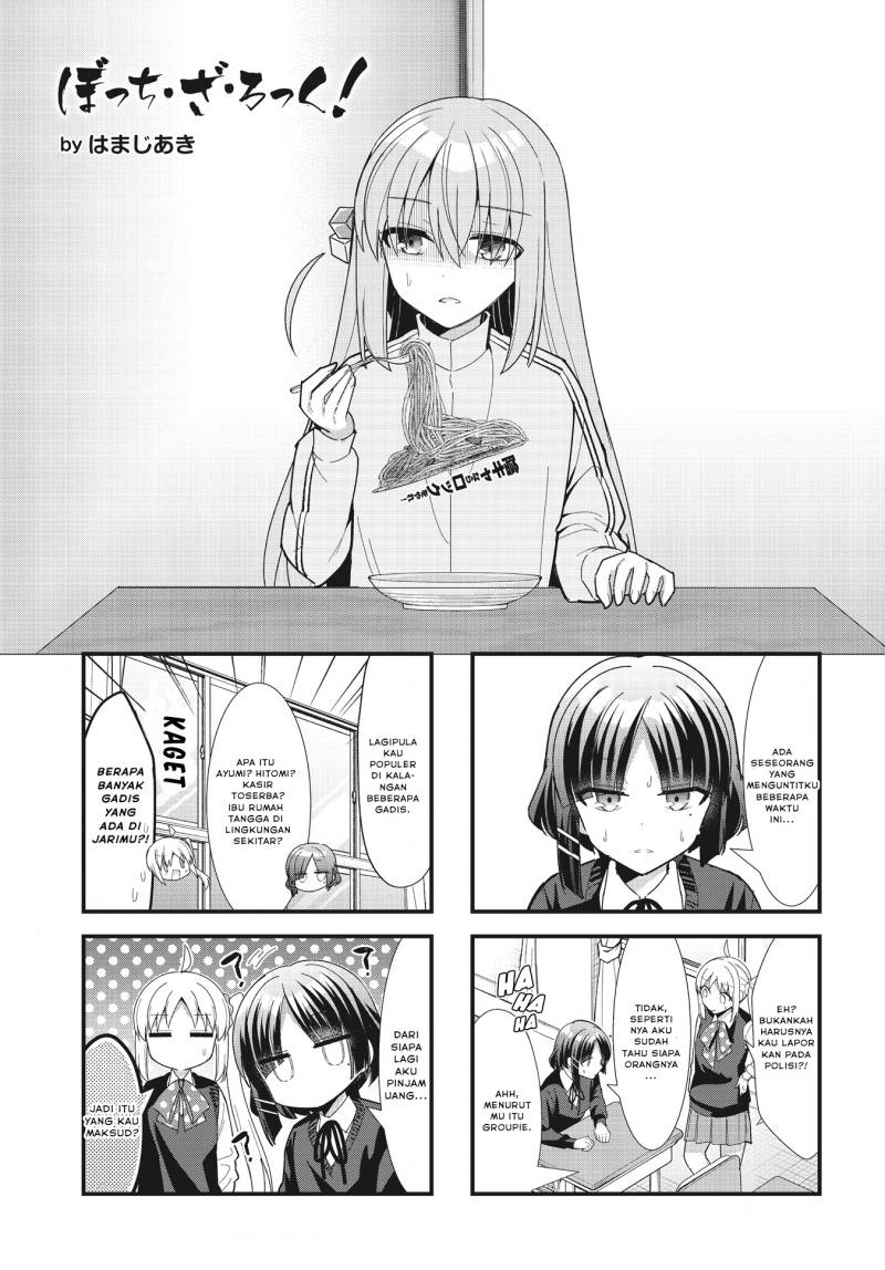 Manga Bocchi the Rock! Chapter 59 gambar 2