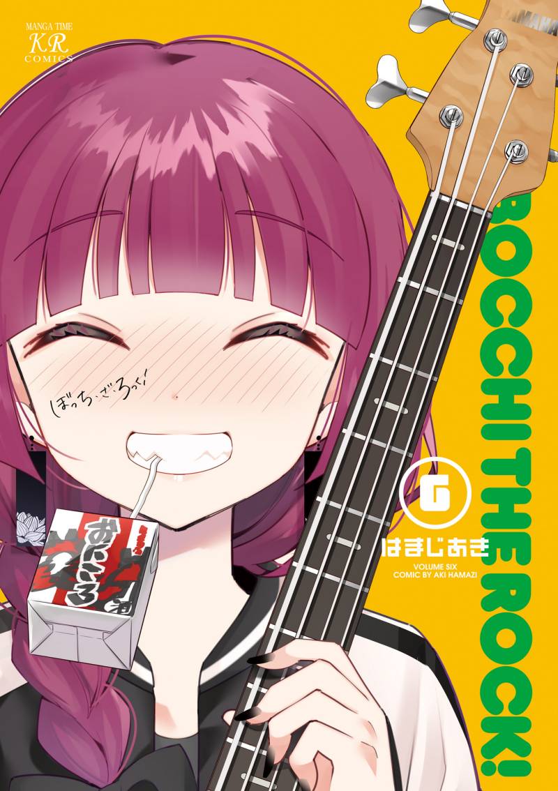 Manga Bocchi the Rock! Chapter 58 gambar 2
