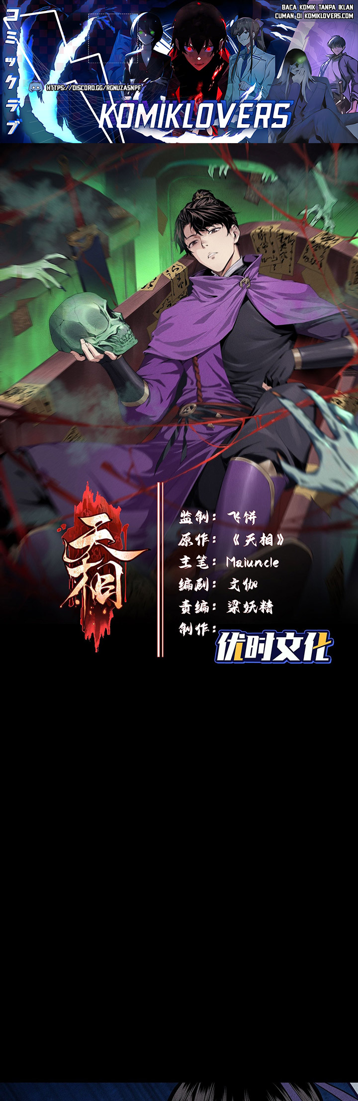 Manhua Celestial Phenomenon Chapter 24 gambar 2