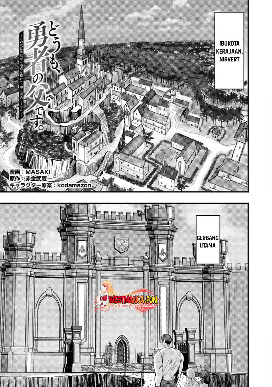 Manga Doumo, Yuusha no Chichi desu. 〜Kono Tabi wa Gusoku ga Gomeiwaku wo Kakete, Moushiwake Arimasen〜 Chapter 07.1 gambar 2