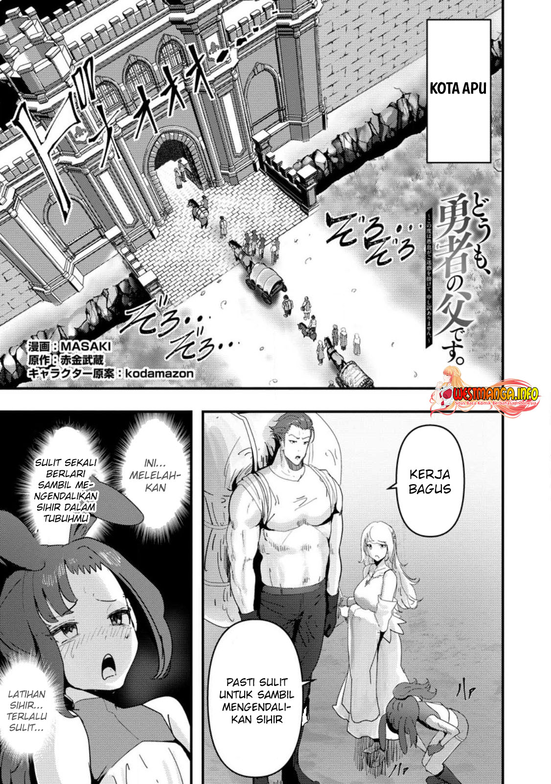 Manga Doumo, Yuusha no Chichi desu. 〜Kono Tabi wa Gusoku ga Gomeiwaku wo Kakete, Moushiwake Arimasen〜 Chapter 05.1 gambar 2