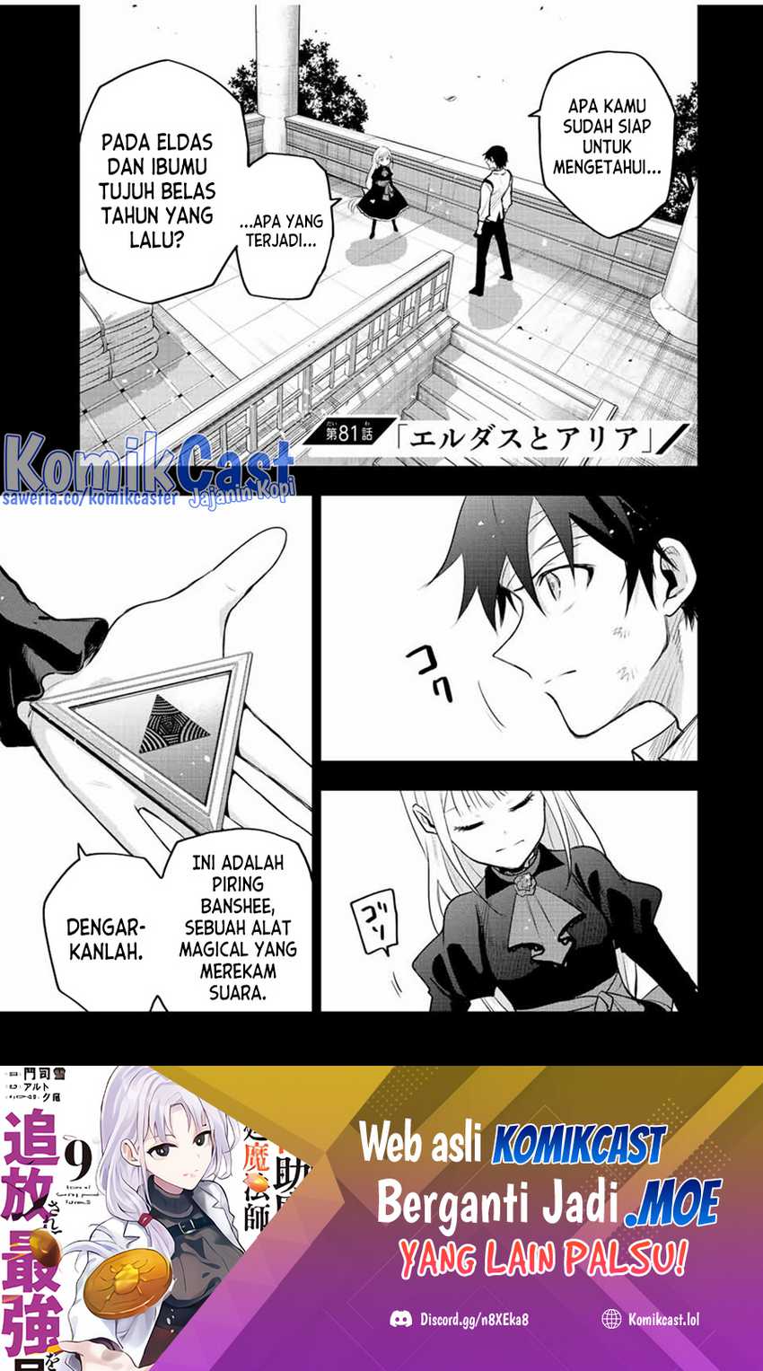 Manga A Court Magician, Who Was Focused On Supportive Magic Because His Allies Were Too Weak, Aims To Become The Strongest After Being Banished Chapter 81 gambar 2