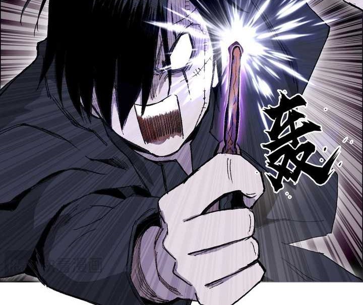Muscle Mage Chapter 8 halaman 3