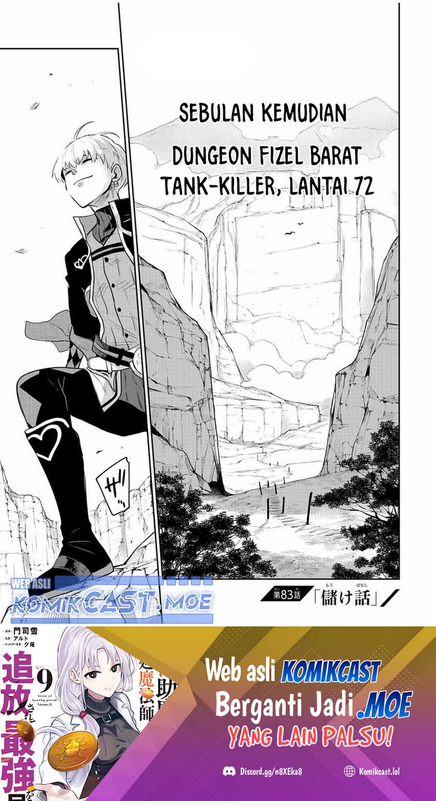 Manga A Court Magician, Who Was Focused On Supportive Magic Because His Allies Were Too Weak, Aims To Become The Strongest After Being Banished Chapter 83 gambar 2