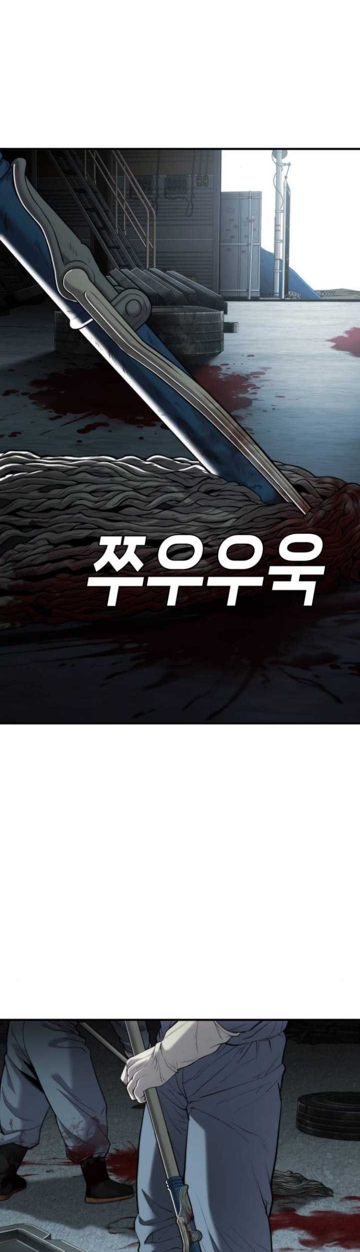 Son’s Retribution Chapter 17 halaman 6