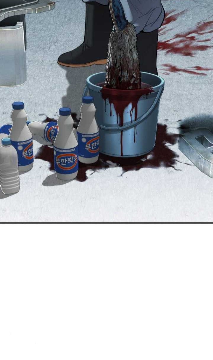 Son’s Retribution Chapter 17 halaman 7