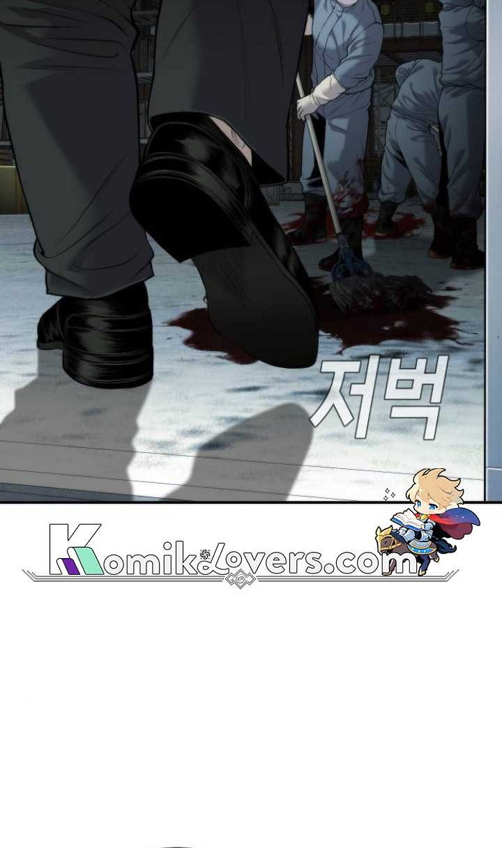 Son’s Retribution Chapter 17 halaman 9