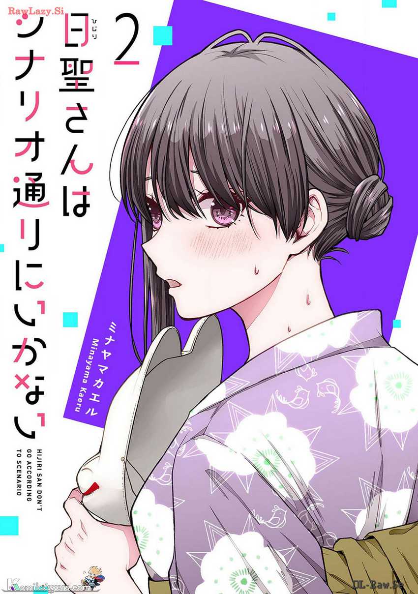 Manga Hijiri-san wa Scenario-douri ni Ikanai Chapter 10 gambar 2