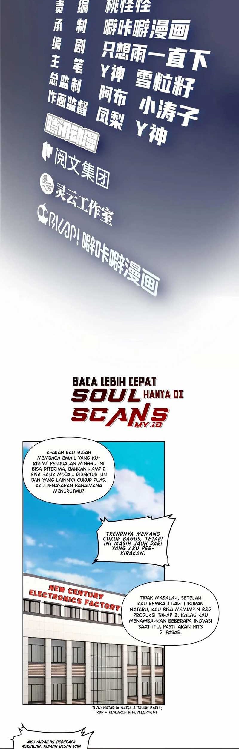 Manhua I Really Don’t Want to Be Reborn Chapter 171 gambar 2