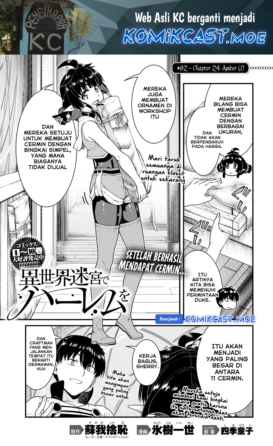 Manga Isekai Meikyuu de Harem wo Chapter 82 gambar 2