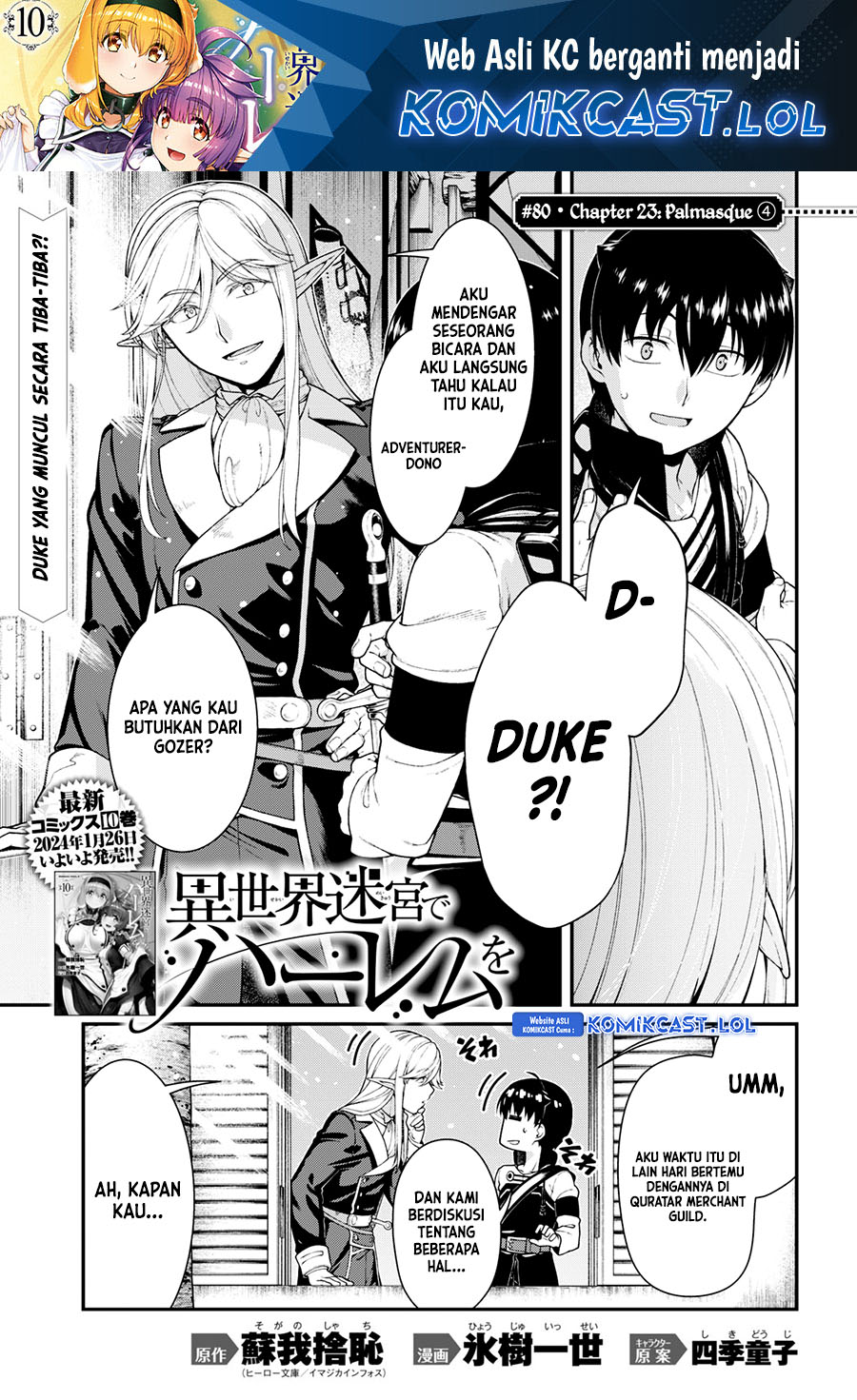 Manga Isekai Meikyuu de Harem wo Chapter 80 gambar 2