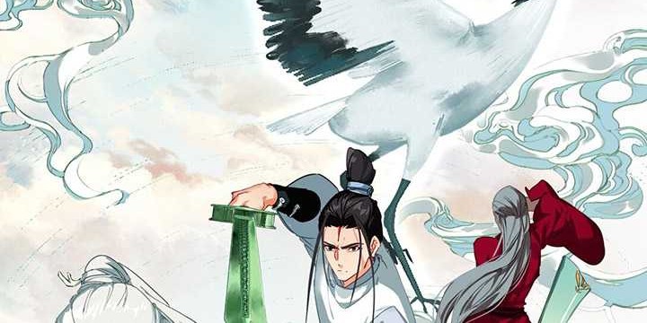 Curse Cultivation Chapter 1 halaman 5