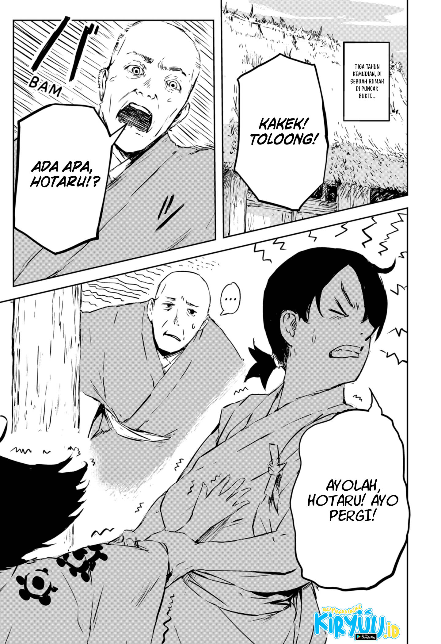 Goze Hotaru Chapter 1 halaman 7
