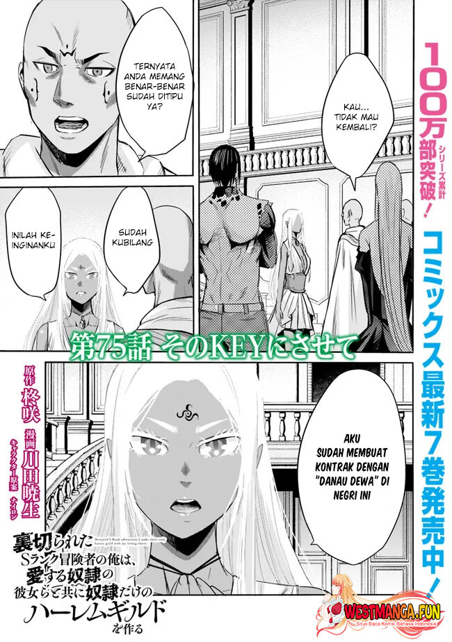 Manga Uragirareta S Rank Boukensha no Ore wa, Aisuru Dorei no Kanojora to Tomoni Dorei dake no Harem Guild o Tsukuru Chapter 75 gambar 2