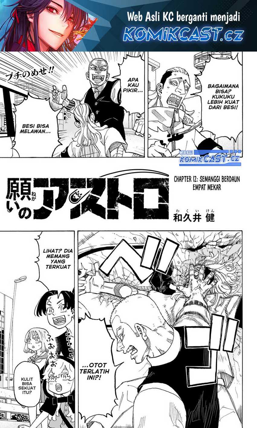 Astro Royale Chapter 12 halaman 2