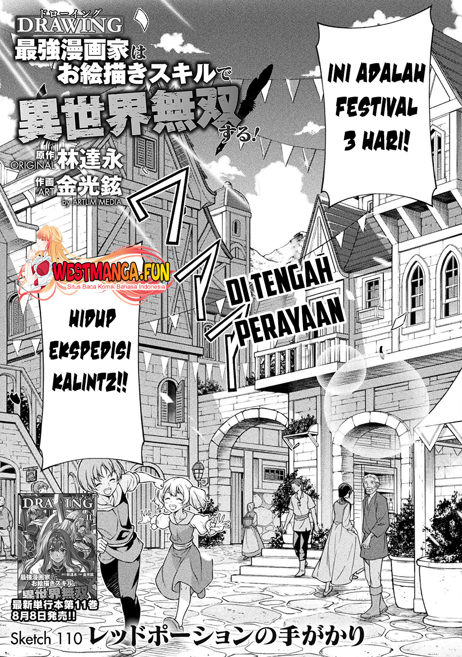 Manga Drawing: Saikyou Mangaka wa Oekaki Skill de Isekai Musou Suru! Chapter 110 gambar 2