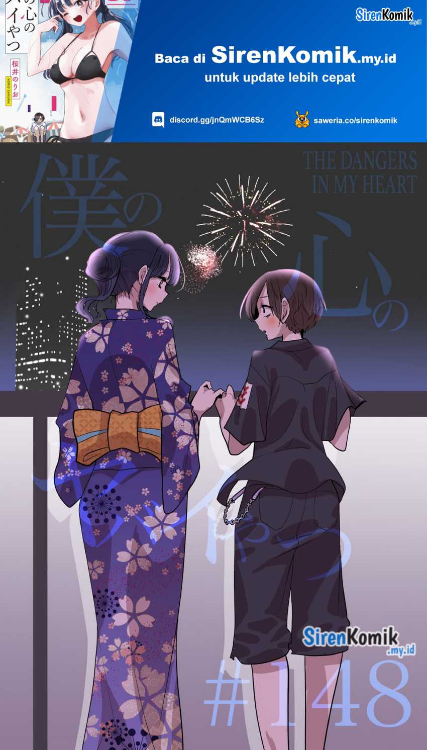 Manga Boku no Kokoro no Yabai yatsu Chapter 148 gambar 2