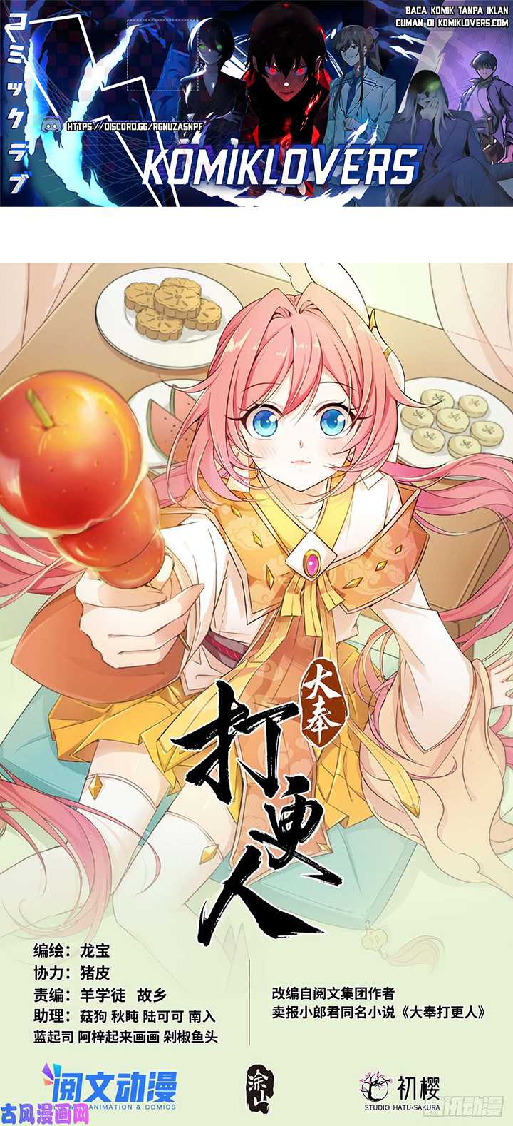 Manhua Nightwatcher Chapter 40 gambar 2