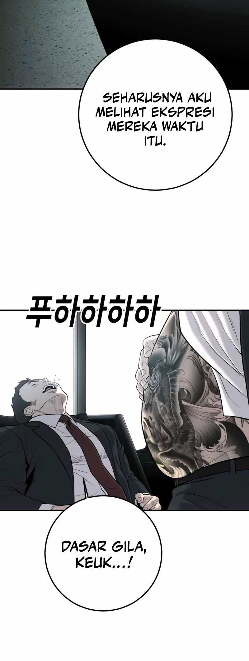 Son’s Retribution Chapter 18 halaman 7