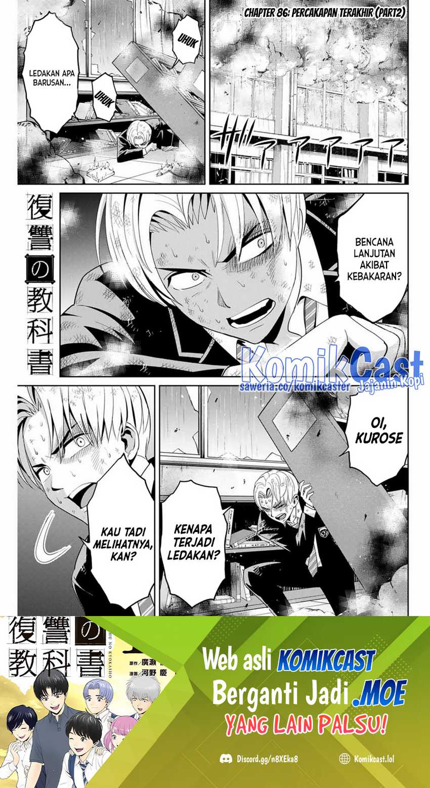 Manga Fukushuu no Kyoukasho Chapter 86 gambar 2