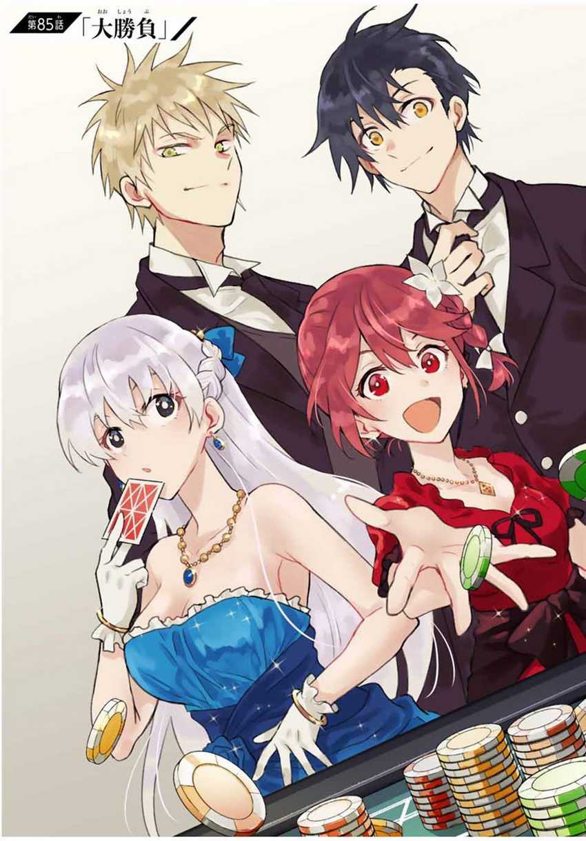 Manga A Court Magician, Who Was Focused On Supportive Magic Because His Allies Were Too Weak, Aims To Become The Strongest After Being Banished Chapter 85 gambar 2