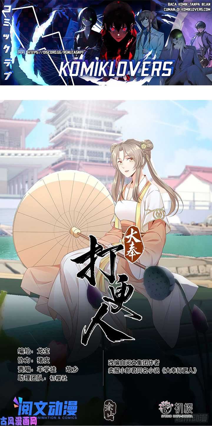 Manhua Nightwatcher Chapter 42 gambar 2