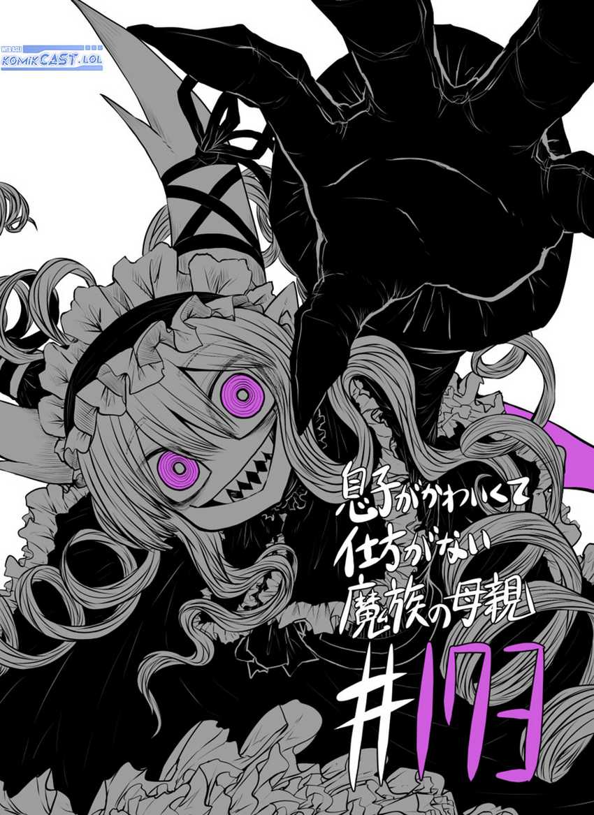Manga Musuko ga Kawaikute Shikataganai Mazoku no Hahaoya Chapter 173 gambar 2