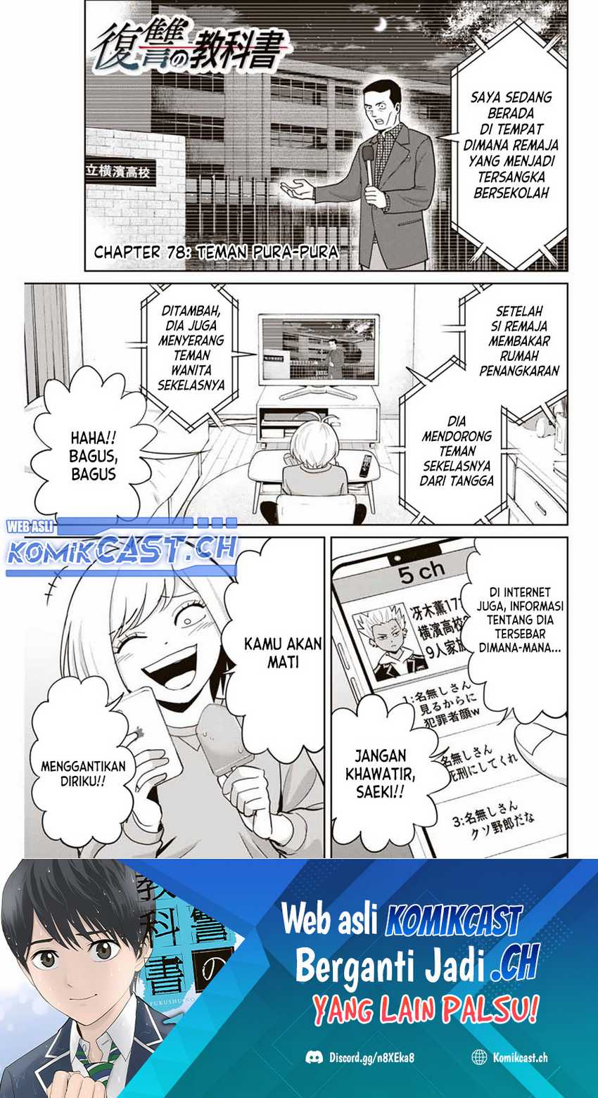 Manga Fukushuu no Kyoukasho Chapter 87 gambar 2