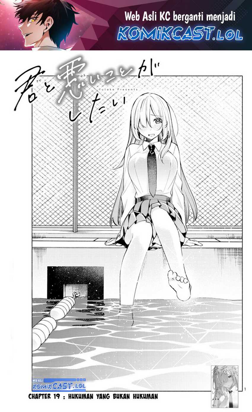 Manga Kimi to Warui Koto ga Shitai Chapter 19 gambar 2