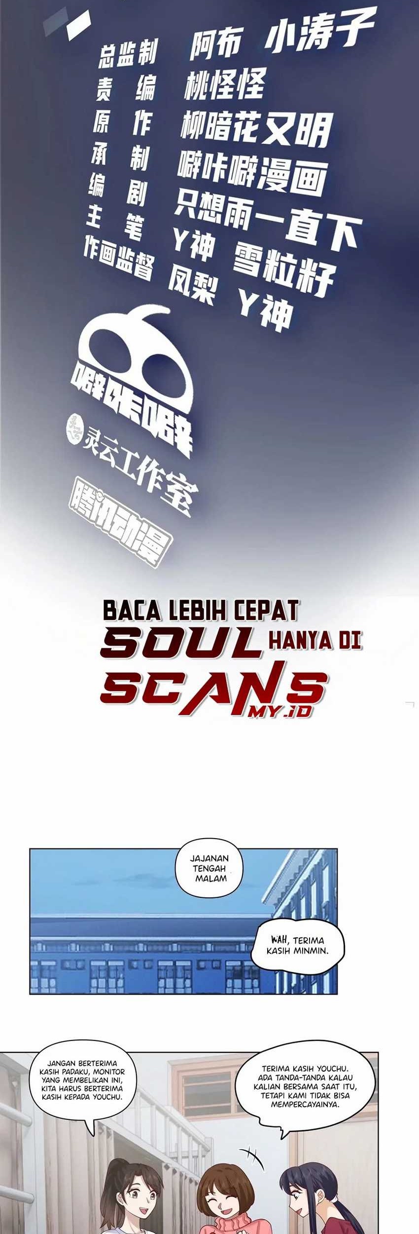 Manhua I Really Don’t Want to Be Reborn Chapter 172 gambar 2