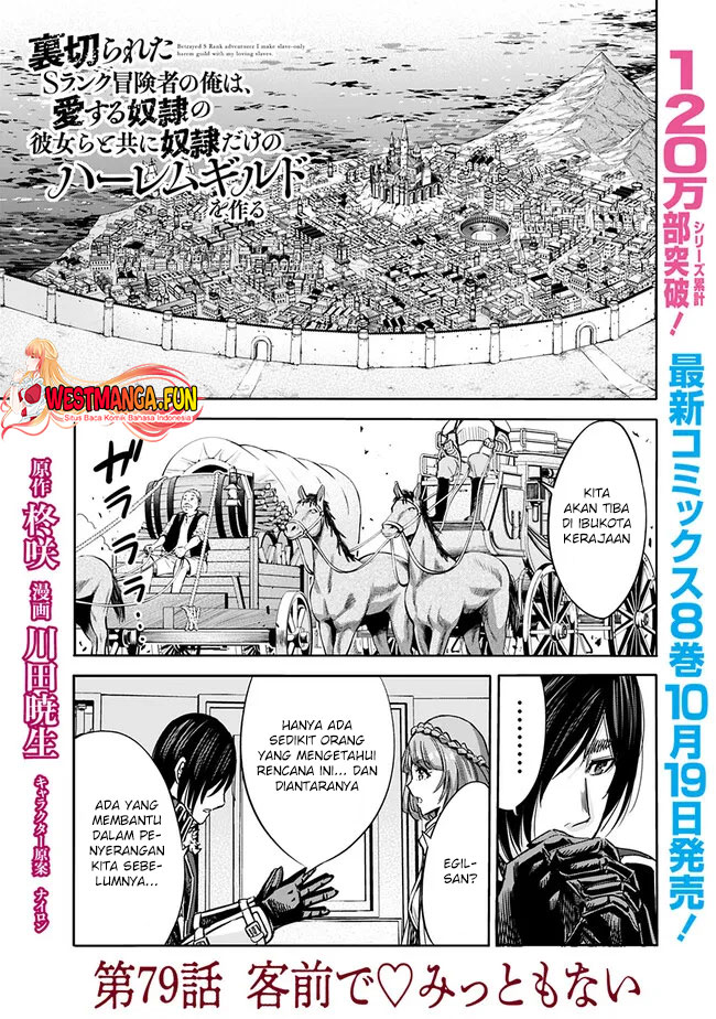 Manga Uragirareta S Rank Boukensha no Ore wa, Aisuru Dorei no Kanojora to Tomoni Dorei dake no Harem Guild o Tsukuru Chapter 79 gambar 2