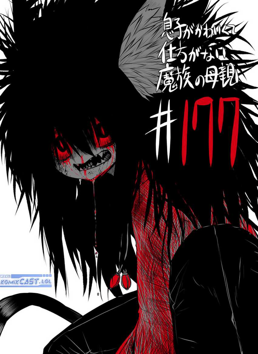 Manga Musuko ga Kawaikute Shikataganai Mazoku no Hahaoya Chapter 177 gambar 2