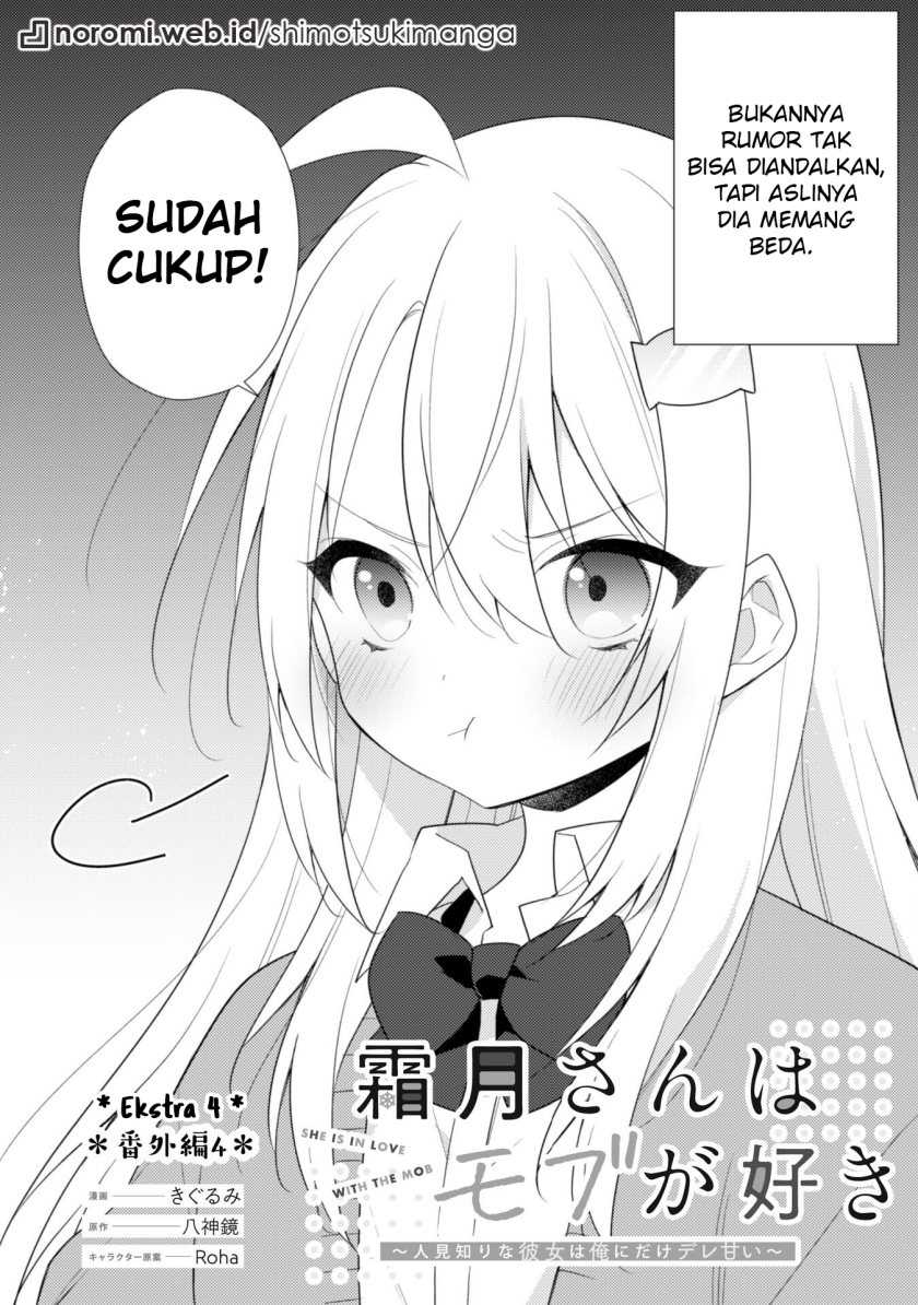 Manga Shimotsuki-san wa Mob ga Suki Chapter 12.7 gambar 2
