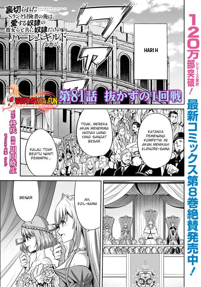 Manga Uragirareta S Rank Boukensha no Ore wa, Aisuru Dorei no Kanojora to Tomoni Dorei dake no Harem Guild o Tsukuru Chapter 81 gambar 2