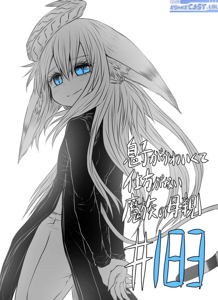 Manga Musuko ga Kawaikute Shikataganai Mazoku no Hahaoya Chapter 183 gambar 2