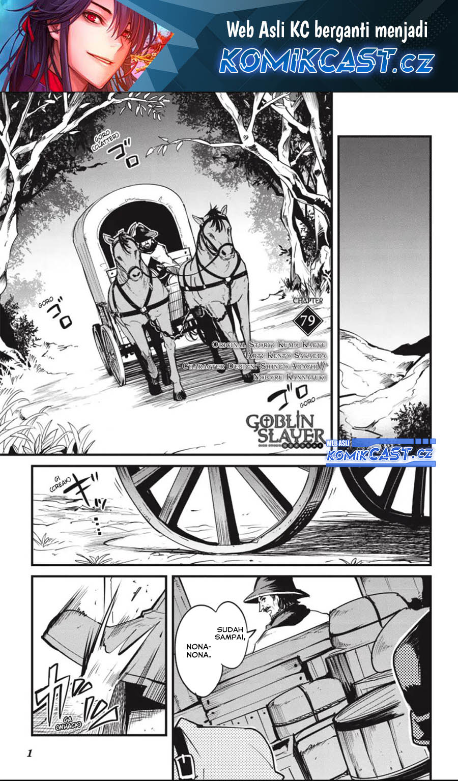 Manga Goblin Slayer Side Story: Year One Chapter 79 gambar 2