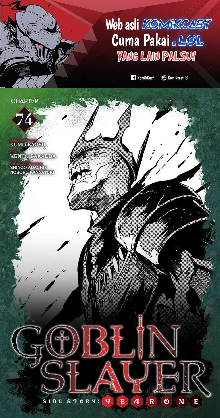 Manga Goblin Slayer Side Story: Year One Chapter 74 gambar 2