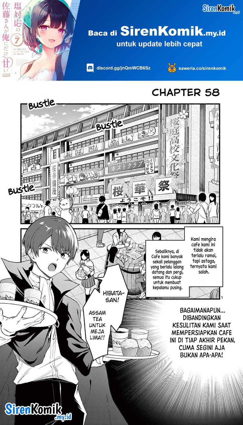 Manga Shiotaiou no Sato-san ga Ore ni dake Amai Chapter 58 gambar 2