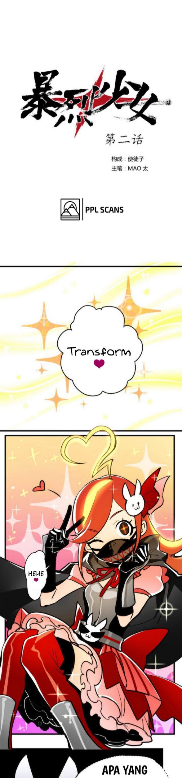 Manhua The Exploding Girl Chapter 02 gambar 2