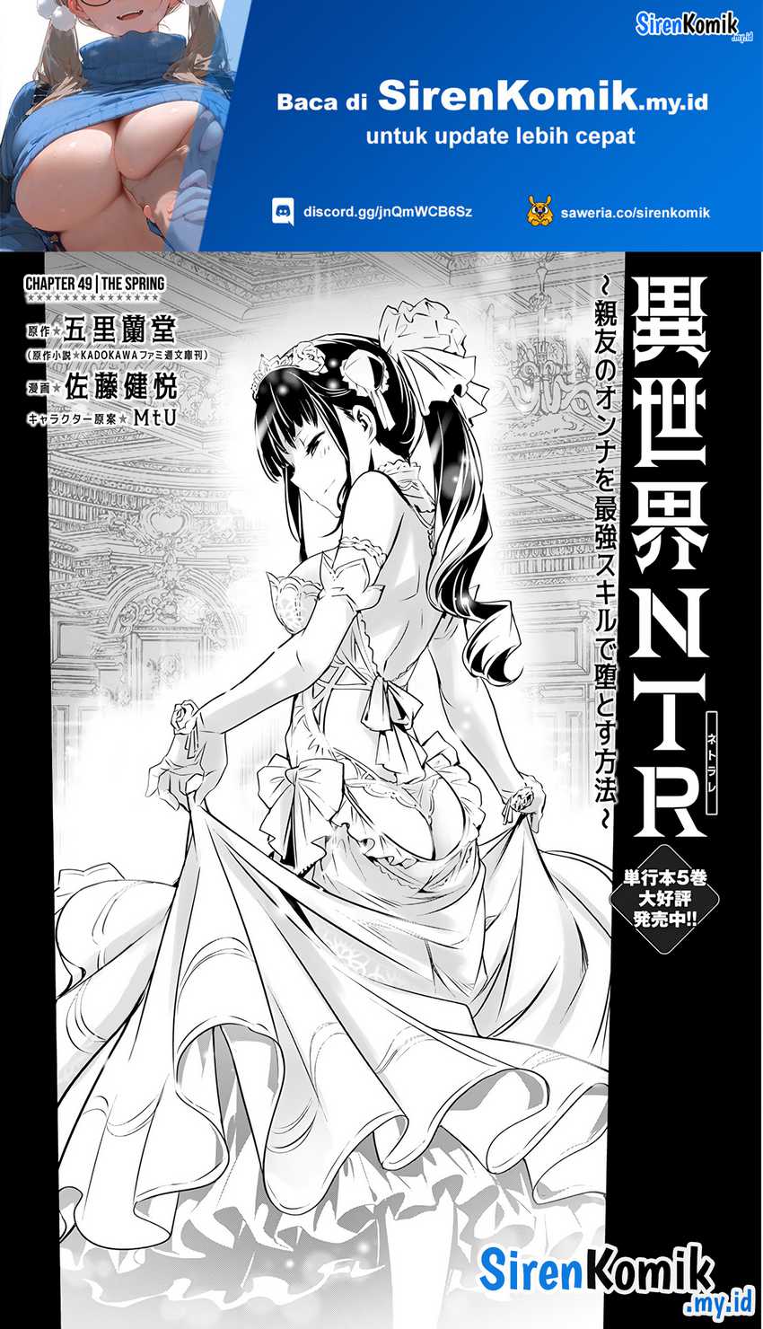 Manga Isekai NTR Chapter 49 gambar 2